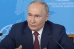 Путин заявил о росте недоверия к западным резервным валютам