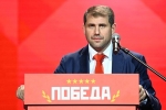 Шор заявил об отказе Молдавии в посадке самолета с оппозиционерами