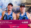 Обнинские волейболисты заняли 2-е место на этапе Кубка России