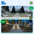 В Жиздре обновили мемориальный комплекс \