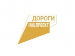 В Калужской области отремонтируют дороги к ФАПам