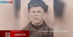 17 советских солдат обрели вечный покой в братской могиле мемориального комплекса «Барсуки» (видео)