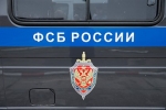 ФСБ сообщила об уничтожении почти 100 беспилотников ВСУ в ДНР за неделю