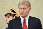 Песков заявил о проверке поставок сербских боеприпасов на Украину