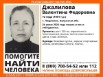 Женщина заблудилась в лесу в Калужской области