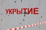 Жителей российского региона предупредили о новой угрозе ракетного удара