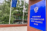 Стало известно о ряде увольнений в подведомственном Росавиации институте