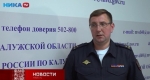 Как борются с наркотиками в калужском регионе, рассказал специалист МВД (видео)