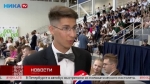 Калужские выпускники получили золотые медали в инновационной атмосфере