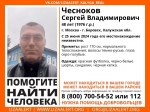 В Калужской области ищут мужчину в кепке и сандалиях