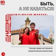 Наставников патриотического воспитания из Калужской области приглашают поучаствовать в конкурсе