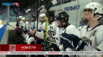Молодые хоккеисты Калуги собирают новую команду в рамках Национальной молодёжной хоккейной лиги