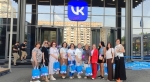 Обнинские педагоги посетили компанию VK