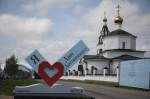 Проект «Дни Достоевского в Оптиной пустыни»: дискуссии, концерты, театральные постановки и международный студенческий лагерь