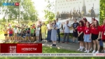 Дети из Первомайска приехали на отдых в Калужскую область