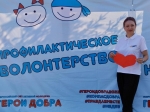 Кировчанка приняла участие во Всероссийском слете активных взрослых «Герои добра»