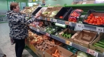 По объемам закупок Калужская потребкооперация занимает третье место в России и лидирует в ЦФО