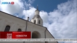 Боровенский монастырь отметил 10-летие возрождения