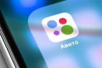  App Store   