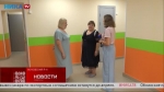 В детской поликлинике в Кремёнках завершился капремонт