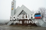На Украине рассказали об уменьшении желания людей возвращать территории