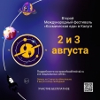Фестиваль еды и выставка техники пройдут в Калуге