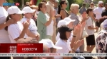 В Бабынино прошёл картофельный праздник