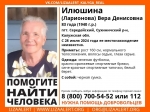 В Калужской области ищут пропавшую бабушку