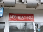 Предложение на рынке аренды торговых площадей выросло на 25 процентов
