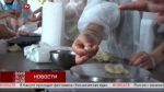 Гости фестиваля «Космическая еда» узнали особенности питания на МКС и испекли хлеб для космонавтов