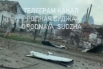 Появились новые кадры с разрушенными после атаки ВСУ домами в Судже
