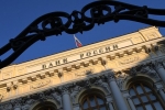 В Центробанке спрогнозировали замедление роста ВВП России