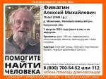 Мужчина пропал в лесу в Калужской области
