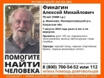 В калужском лесу заблудился 75-летний грибник
