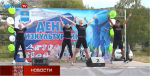 Калуга готовится отпраздновать День физкультурника (видео)