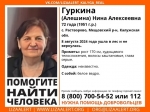 В Калужской области ищут женщину, которая не вернулась из леса