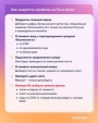 Калужанам рассказали, как защитить профиль на Госуслугах