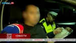 Калужские автоинспекторы ловят нетрезвых водителей