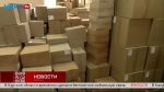 Калужане откликнулись на призыв помочь жителям Курской области
