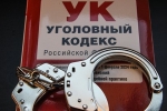 На избивших в автобусе пенсионера за фразы о «Вагнере» пассажиров завели дело