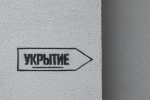 В российском регионе объявили ракетную опасность и сообщили о работе ПВО