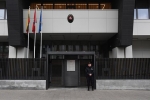 В Москве облили красной краской входы в посольство иностранного государства