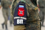 Бывшую сотрудницу воинской части арестовали за передачу ВСУ данных об арсенале России