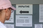 Власти курского города опровергли сообщения о дошедших до него бойцах ВСУ