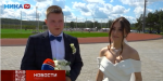 Калужские спортивные пары сыграли свадьбы в День физкультурника (видео)