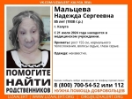 В Калуге почти месяц ищут родственников 85-летней пациентки медучреждения