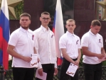 Традиционный \