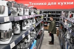 ФАС разъяснила предложение ограничить цены на электронику