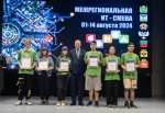 В Калуге подвели итоги III межрегиональной IT-смены