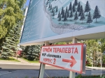 Ремонт поликлиники Калужской областной больницы идёт по графику